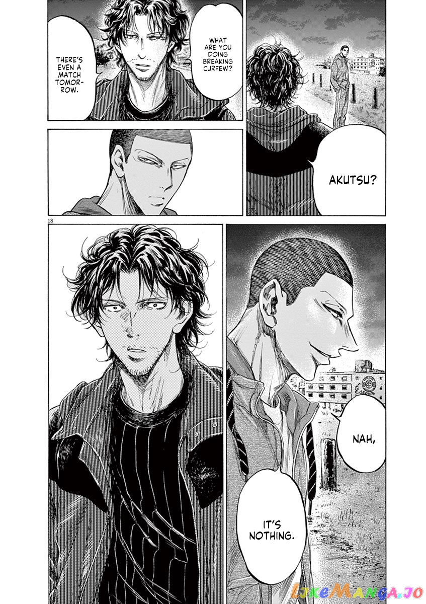 Ao Ashi, Chapter 214 image 19